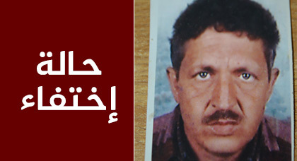عائلة الشرقاوي تبحث عن إبنها عبد الإله الساكن بدوار أفرا عائلة الشرقاوي تبحث عن إبنها عبد الإله الساكن بدوار أفرا