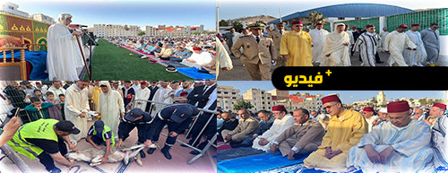 شاهد.. ساكنة الناظور تؤدي صلاة عيد الأضحى وتتبادل التهاني فيما بينها شاهد.. ساكنة الناظور تؤدي صلاة عيد الأضحى وتتبادل التهاني فيما بينها