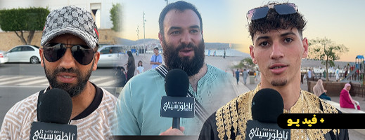 أجواء عيد الأضحى بالناظور.. هذا ما قاله سكان المنطقة وأبناء الجالية  أجواء عيد الأضحى بالناظور.. هذا ما قاله سكان المنطقة وأبناء الجالية