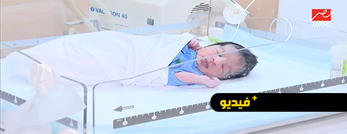 ميلاد أصغر حاج أثناء وقوف والدته بجبل عرفات ميلاد أصغر حاج أثناء وقوف والدته بجبل عرفات