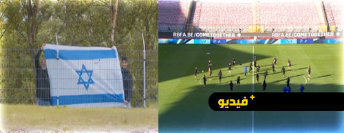 بروكسل ترفض استضافة منتخب إسرائيل لكرة القدم بروكسل ترفض استضافة منتخب إسرائيل لكرة القدم