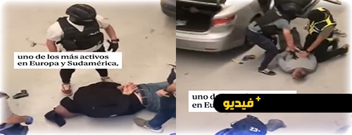 تم تفكيكها بإسبانيا.. مغاربة ضمن مافيا دولية لتهريب الكوكايين كان بحوزتها 100كيلوغرام من الكوكايين تم تفكيكها بإسبانيا.. مغاربة ضمن مافيا دولية لتهريب الكوكايين كان بحوزتها 100كيلوغرام من الكوكايين
