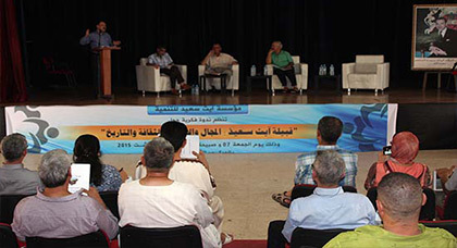 مهتمون وباحثون يتناولون موضوع قبيلة أيث سعيد المجال والهجرة والثقافة والتاريخ في ندوة بالناظور مهتمون وباحثون يتناولون موضوع قبيلة أيث سعيد المجال والهجرة والثقافة والتاريخ في ندوة بالناظور