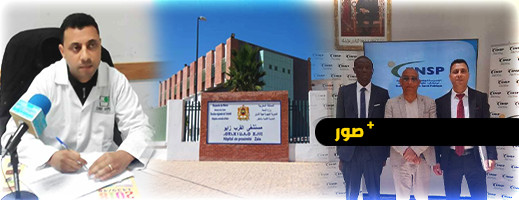 تعيين الهلالي مديرا جديدا لمستشفى القرب بزايو تعيين الهلالي مديرا جديدا لمستشفى القرب بزايو