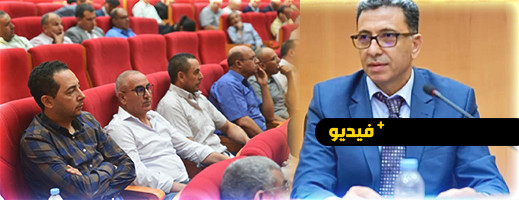 في دورة استثنائية.. مجلس مجموعة الجماعات الشرق للتوزيع يصادق بالإجماع على أولى النقاط في دورة استثنائية.. مجلس مجموعة الجماعات الشرق للتوزيع يصادق بالإجماع على أولى النقاط