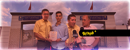 شهادات مؤثرة لأطر ثانوية "النعناع" حول التلميذ المتميز صاحب أعلى معدل في العلوم الرياضية شهادات مؤثرة لأطر ثانوية "النعناع" حول التلميذ المتميز صاحب أعلى معدل في العلوم الرياضية