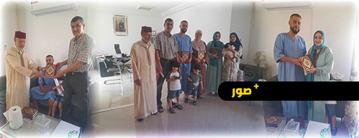 امرأة من جنسية إسبانية تشهر إسلامها بمقر المجلس العلمي امرأة من جنسية إسبانية تشهر إسلامها بمقر المجلس العلمي