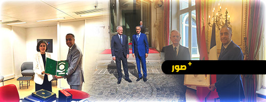 بلاغ من المديرية العامة للأمن الوطني والمديرية العامة لمراقبة التراب الوطني بلاغ من المديرية العامة للأمن الوطني والمديرية العامة لمراقبة التراب الوطني