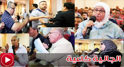 الجالية كاعية.. تراكم الأزبال وتماطل الإدارة وتعثّر العبور وتدهور الوضع من أبرز مشاكلنا الجالية كاعية.. تراكم الأزبال وتماطل الإدارة وتعثّر العبور وتدهور الوضع من أبرز مشاكلنا