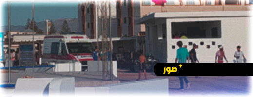 معركة دامية بالأسلحة البيضاء في شاطئ أركمان تسفر عن إصابات واعتقالات معركة دامية بالأسلحة البيضاء في شاطئ أركمان تسفر عن إصابات واعتقالات