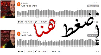 سعيد بونادير شاب من الناظور ألف مقطع موسيقي رائع وتميز بخدماته الإحترافية بأوروبا سعيد بونادير شاب من الناظور ألف مقطع موسيقي رائع وتميز بخدماته الإحترافية بأوروبا