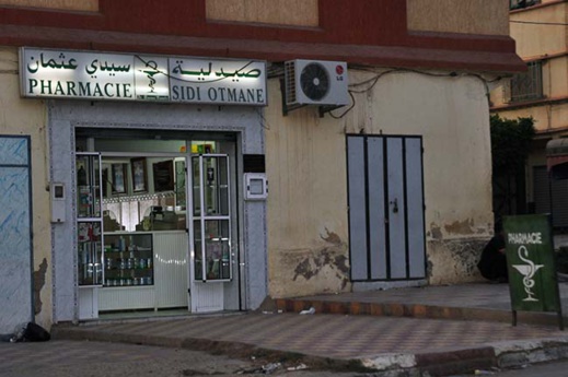 فرصة لا تعوض.. صيدلية للبيع وسط بلدية زايو وبثمن مناسب فرصة لا تعوض.. صيدلية للبيع وسط بلدية زايو وبثمن مناسب