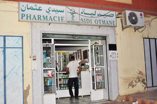 فرصة لا تعوض.. صيدلية للبيع وسط بلدية زايو وبثمن مناسب