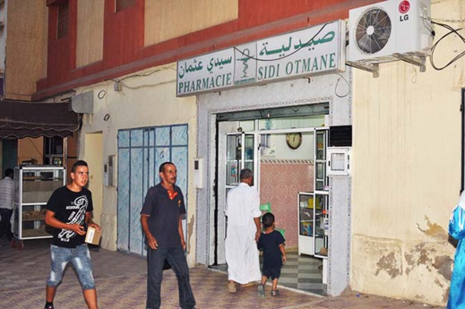 فرصة لا تعوض.. صيدلية للبيع وسط بلدية زايو وبثمن مناسب