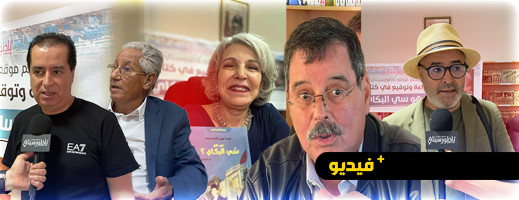 ندوة ثقافية تحتضن حفل توقيع كتاب "من هو سي البكاي؟" بمكتبة المركب الثقافي بالناظور ندوة ثقافية تحتضن حفل توقيع كتاب "من هو سي البكاي؟" بمكتبة المركب الثقافي بالناظور
