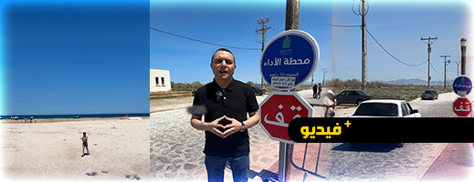 الدخول إلى شاطئ بوقانا بـ الدخول إلى شاطئ بوقانا بـ
