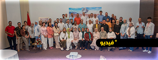 نقابة الإحيائيين الطبيين لمدينتي الناظور والدريوش تنظم لقاء جهويا وتناقش أهم مستجدات الساحة الإحيائية نقابة الإحيائيين الطبيين لمدينتي الناظور والدريوش تنظم لقاء جهويا وتناقش أهم مستجدات الساحة الإحيائية