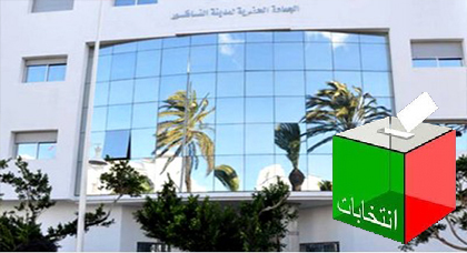 ورثةُ الإنتخابات بمدينة الناظور ورثةُ الإنتخابات بمدينة الناظور