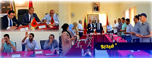 مجلس جماعة بوبكر يصادق على تعديل الميزانية ويعقد اتفاقية مهمة مع وزارة الفلاحة لإنجاز المسالك الطرقية مجلس جماعة بوبكر يصادق على تعديل الميزانية ويعقد اتفاقية مهمة مع وزارة الفلاحة لإنجاز المسالك الطرقية