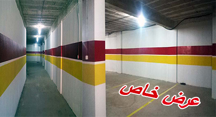 عرض خاص مرآب محفظ ومجهز للبيع ببني انصار عرض خاص مرآب محفظ ومجهز للبيع ببني انصار