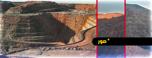 طن من المعادن بالناظور يشترى ب 40 درهما.. ما الذي تقوم به الشركة الصينية بإيكسان؟ طن من المعادن بالناظور يشترى ب 40 درهما.. ما الذي تقوم به الشركة الصينية بإيكسان؟