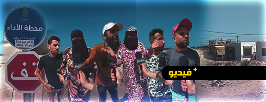 ساكنة حي بوقانا وزوار الشاطئ يستنكرون انعدام البنيات التحتية الأساسية ويطالبون الجهات المختصة بالتعجيل في تنمية المنطقة ساكنة حي بوقانا وزوار الشاطئ يستنكرون انعدام البنيات التحتية الأساسية ويطالبون الجهات المختصة بالتعجيل في تنمية المنطقة