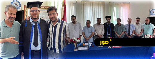 دراسة انتخابية تكشف سلوك الشباب المغربي في إقليم الناظور دراسة انتخابية تكشف سلوك الشباب المغربي في إقليم الناظور