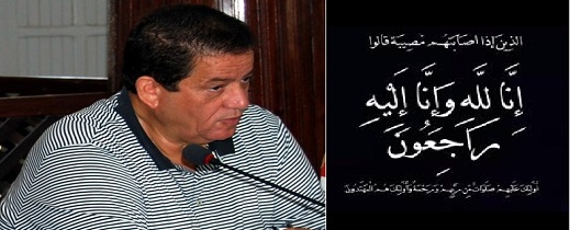 رجال الأعمال والبرلماني السابق عن إقليم الناظور مصطفى سلامة في ذمة الله رجال الأعمال والبرلماني السابق عن إقليم الناظور مصطفى سلامة في ذمة الله