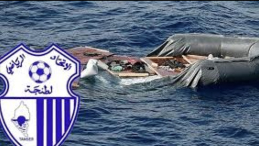 عملية البحث عن لاعبي اتحاد طنجة مستمرة عملية البحث عن لاعبي اتحاد طنجة مستمرة