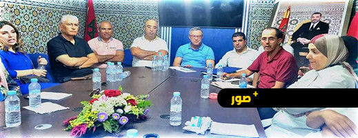 حزب التجمع الوطني للأحرار يكشف عن تفاصيل التحالفات قبل انتخاب رئيس جديد لجهة الشرق ونوابه. حزب التجمع الوطني للأحرار يكشف عن تفاصيل التحالفات قبل انتخاب رئيس جديد لجهة الشرق ونوابه.