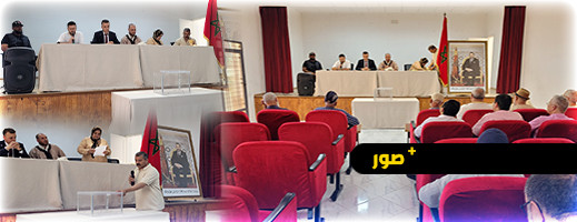 هكذا أجريت قرعة الحج لموسم 1446 هجرية بأزغنغان هكذا أجريت قرعة الحج لموسم 1446 هجرية بأزغنغان
