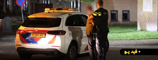 جريمة عنصرية تنهي حياة شاب من بويافار بهولندا جريمة عنصرية تنهي حياة شاب من بويافار بهولندا