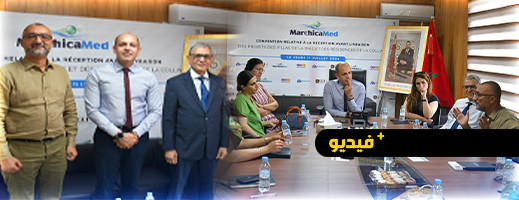 خدمة ضمان بيتي .. مارشيكا ميد توقع اتفاقية شراكة مع GUI4 لضمان جودة المنتجات العقارية خدمة ضمان بيتي .. مارشيكا ميد توقع اتفاقية شراكة مع GUI4 لضمان جودة المنتجات العقارية