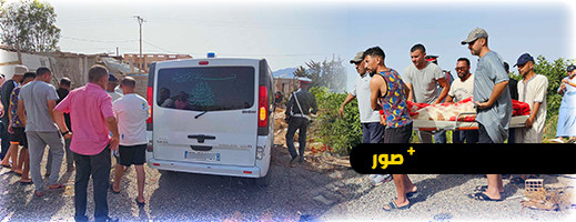 سكتة قلبية تنهي حياة فلاح مسن داخل ضيعته ببوفرقوش سكتة قلبية تنهي حياة فلاح مسن داخل ضيعته ببوفرقوش