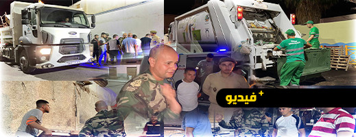 حملة واسعة لتنظيف محيط سوق أولاد ميمون وأزقته حملة واسعة لتنظيف محيط سوق أولاد ميمون وأزقته