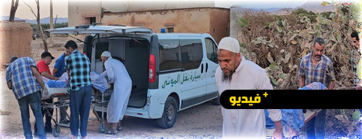 العثور على متشرد ميت يستنفر سلطات الدريوش العثور على متشرد ميت يستنفر سلطات الدريوش
