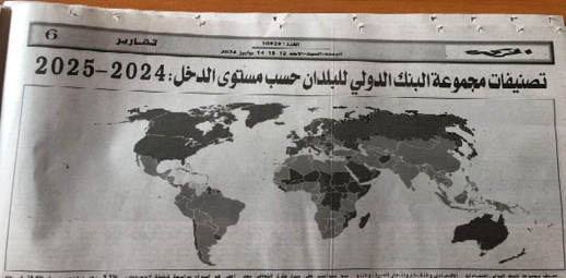 حزب يعتذر للمغاربة عن نشر خريطة المملكة مبتورة من صحرائها حزب يعتذر للمغاربة عن نشر خريطة المملكة مبتورة من صحرائها