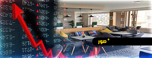 الحسيمة: غلاء الخدمات ضَيَّع السياحة صيفا الحسيمة: غلاء الخدمات ضَيَّع السياحة صيفا