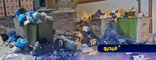 جماعة الدريوش تستقبل أفراد الجالية بأطنان من الأزبال المتراكمة جماعة الدريوش تستقبل أفراد الجالية بأطنان من الأزبال المتراكمة