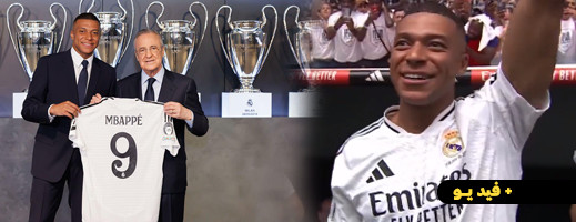 ريال مدريد يقدم نجمه الجديد ريال مدريد يقدم نجمه الجديد