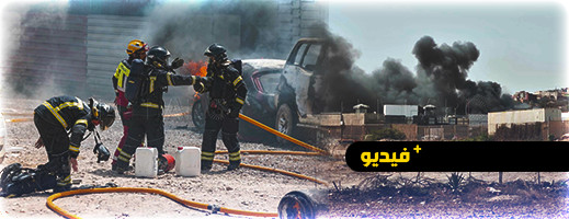 احتراق عدد من المركبات.. اندلاع للنيران بمليلية المحتلة قرب معبر "باريوتشيو" يستنفر السلطات احتراق عدد من المركبات.. اندلاع للنيران بمليلية المحتلة قرب معبر "باريوتشيو" يستنفر السلطات