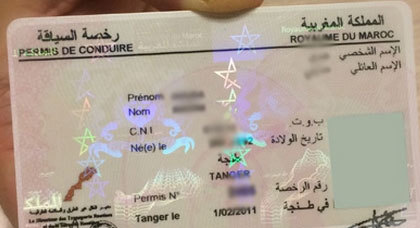 تدابير جديدة لتمكين المغاربة المقيمين بإسبانيا من تبديل رخص السياقة تدابير جديدة لتمكين المغاربة المقيمين بإسبانيا من تبديل رخص السياقة