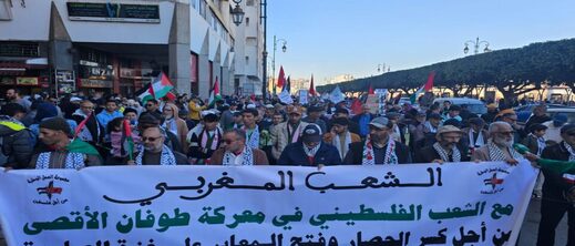 الحكومة البريطانية تحذر رعاياها من "مخاطر المغرب" الحكومة البريطانية تحذر رعاياها من "مخاطر المغرب"
