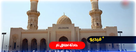 أربعة قتلى ومصابون.. المغرب يدين حادث إطلاق النار بسلطنة عمان أربعة قتلى ومصابون.. المغرب يدين حادث إطلاق النار بسلطنة عمان