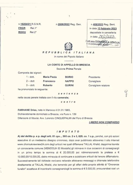 إدريس فرحان: الخائن بائع العرض والكرامة والشرف إدريس فرحان: الخائن بائع العرض والكرامة والشرف