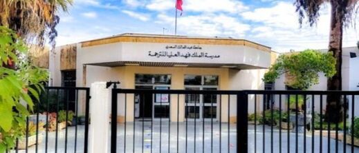 مدرسة الملك فهد للترجمة تعتذر عن تصنيف الأمازيغية كلغة أجنبية مدرسة الملك فهد للترجمة تعتذر عن تصنيف الأمازيغية كلغة أجنبية