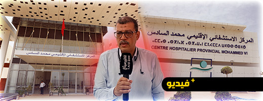 جولة داخل مستشفى الحسيمة بعدما اعطى الملك انطلاقته جولة داخل مستشفى الحسيمة بعدما اعطى الملك انطلاقته
