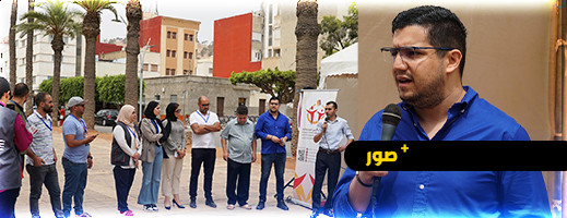 الحصول على المعلومات حق دستوري.. حملة توعوية لجمعية رواد التغيير بالناظور الحصول على المعلومات حق دستوري.. حملة توعوية لجمعية رواد التغيير بالناظور