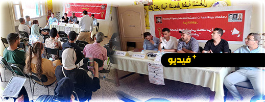 دور جمعية المعطلين في ترسيخ ثقافة الاحتجاج عنوان لقاء إشعاعي جمع فاعلين مدنيين بالناظور دور جمعية المعطلين في ترسيخ ثقافة الاحتجاج عنوان لقاء إشعاعي جمع فاعلين مدنيين بالناظور