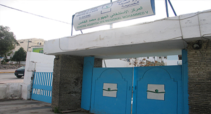 مدير مستشفى محمد الخامس بالحسيمة يُفاجئ أطر القطاع الصحي بإستقالته
